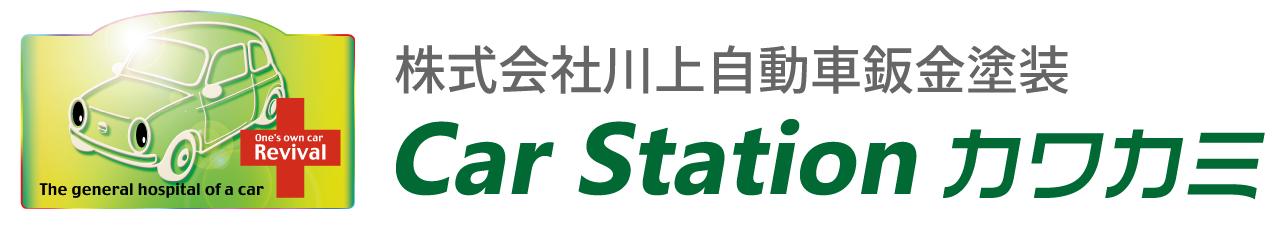 kawakami_logo_web カーステーションカワカミロゴ